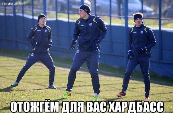 Премьер-лига: другой 18-й тур Премьер-лига: другой 18-й тур