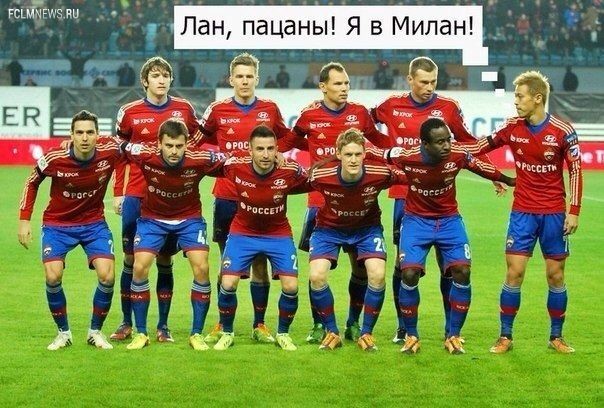 Премьер-лига: другой 18-й тур Премьер-лига: другой 18-й тур