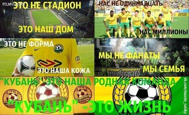Премьер-лига: другой 18-й тур Премьер-лига: другой 18-й тур