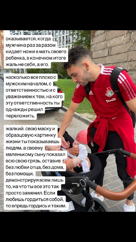 Наир Тикнизян