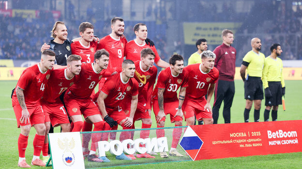сборная России