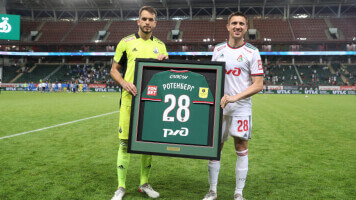 Борис Ротенберг, Дмитрий Ульянов, Маринато Гилерме